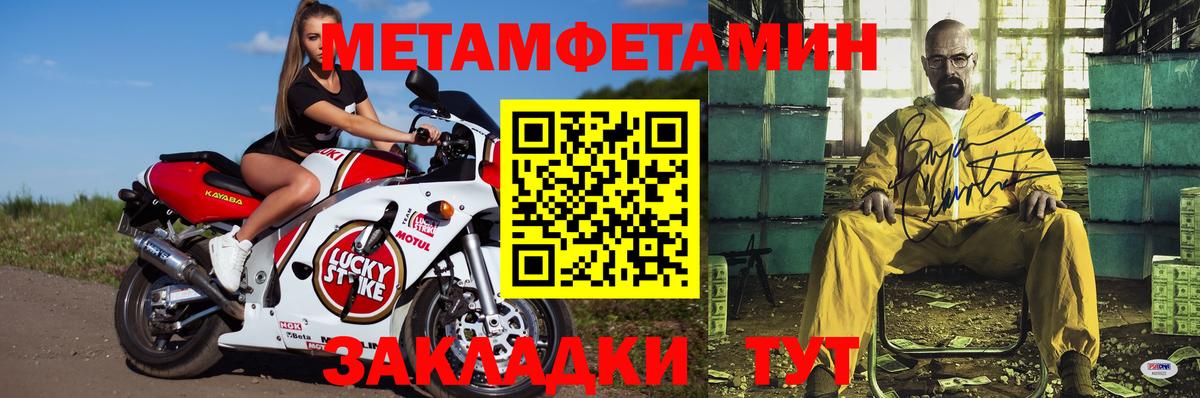 АМФ VHQ Дмитров
