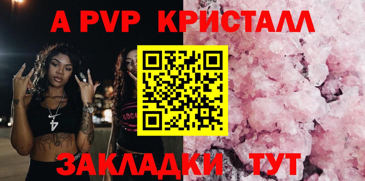 A PVP СК Дмитров