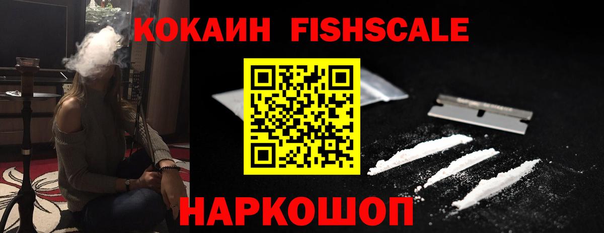 КОКАИН Боливия Дмитров