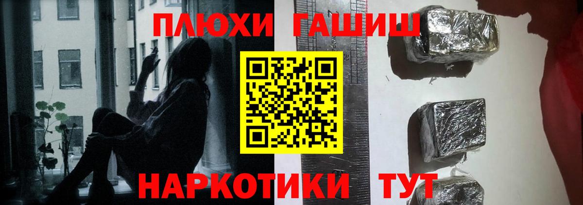Гашиш Изолятор Дмитров