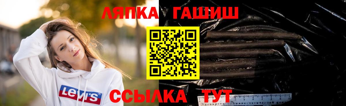ГАШИШ hashish  Вход с VPN  Дмитров  Гашиш гарик 