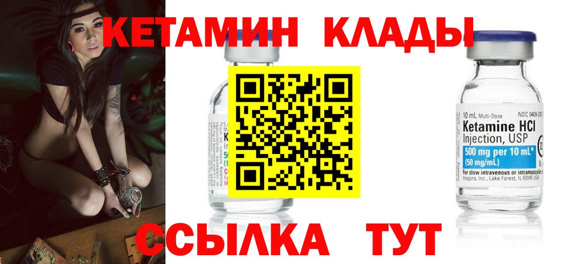 Дмитров  Вход с VPN  A-PVP СОЛЬ   Cocaine  ЭКСТАЗИ  ГАШ  Меф кристаллы  ГАШ  Конопля 