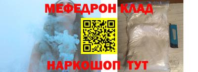 мет Красноармейск
