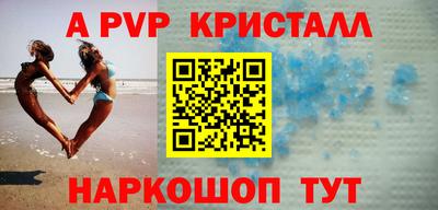 мет Красноармейск
