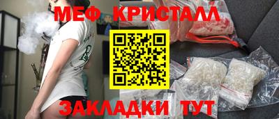 мет Красноармейск