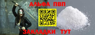 трава Котовск