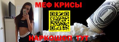трава Котовск