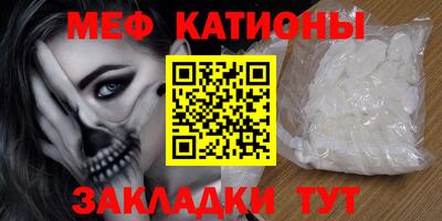 мет Красноармейск