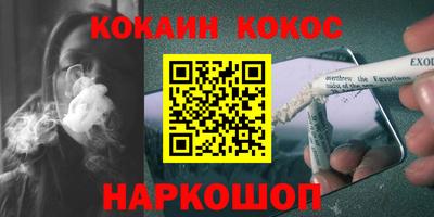 трава Котовск