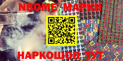 кокаин перу Кохма