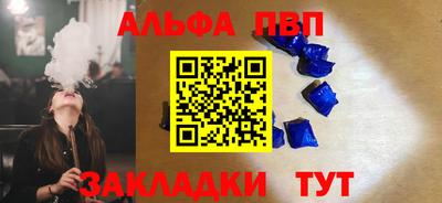 трава Котовск