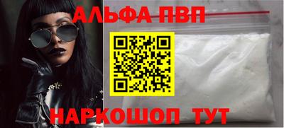 мет Красноармейск