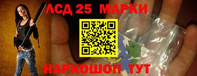 трава Котовск
