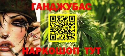 мет Красноармейск