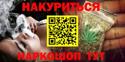 трава Котовск