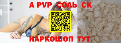 мет Красноармейск