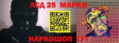 мет Красноармейск