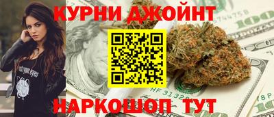 spice Кудрово