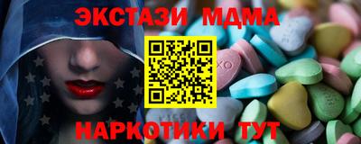 дмт Кузнецк