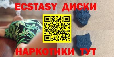 трава Котовск