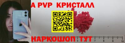 мет Красноармейск