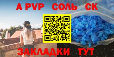 мет Красноармейск