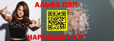 трава Котовск
