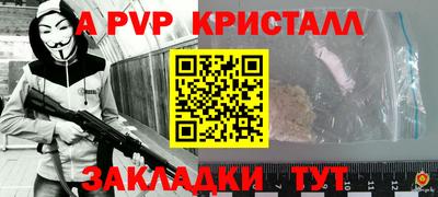 трава Котовск