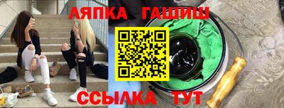 дмт Кузнецк