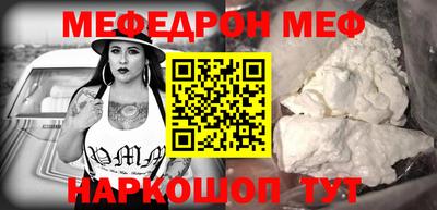 кокаин перу Кохма