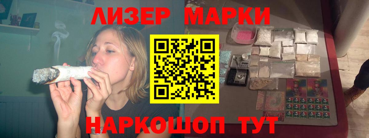 Лсд 25 экстази ecstasy Дмитров