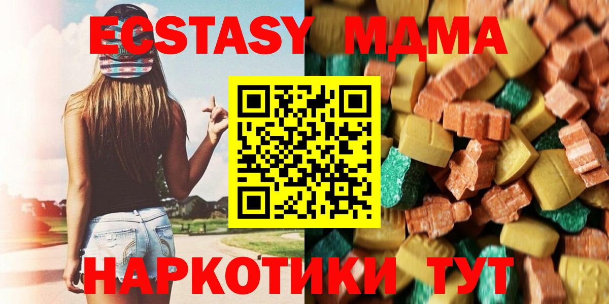 МДМА Molly Дмитров