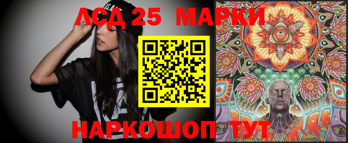 Наркотические марки 1500мкг  Вход с VPN  Дмитров 