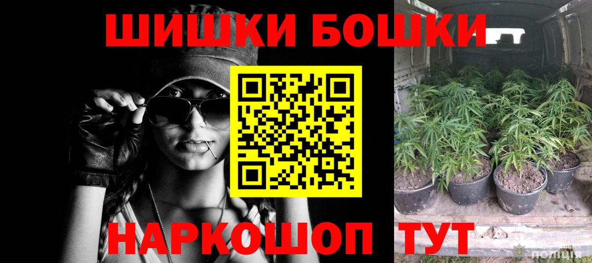 Дмитров  МАРИХУАНА конопля  Шишки марихуана тримм  Вход с VPN 